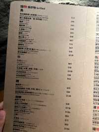 尖沙咀隱世美食👍🏻🍻Aira居酒屋