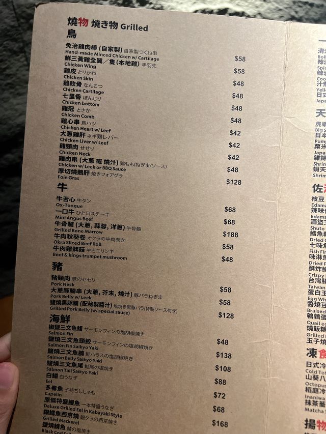 尖沙咀隱世美食👍🏻🍻Aira居酒屋