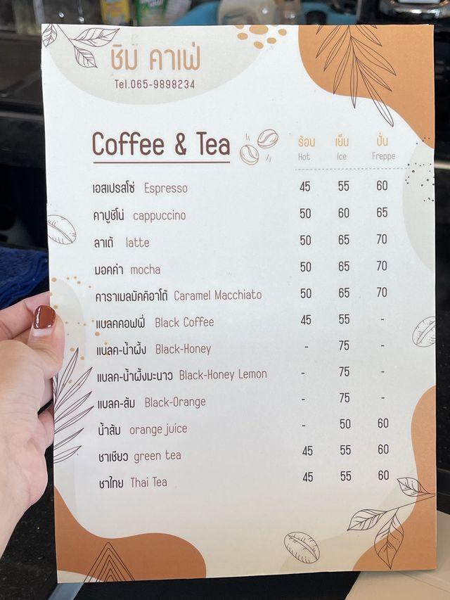 Chim Cafe