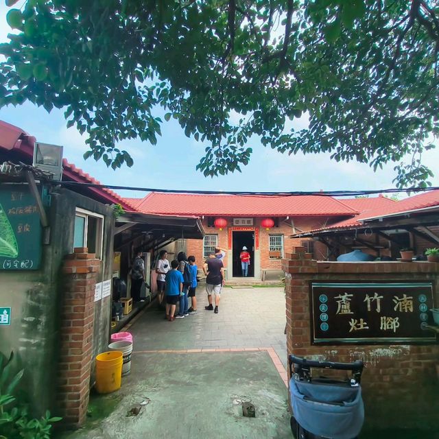 蘆竹湳古厝懷舊之旅
