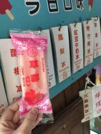 北投溫泉♨️博物館🤪了解台灣當地溫泉♨️歷史👏🏻