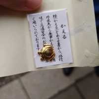 香取神宮