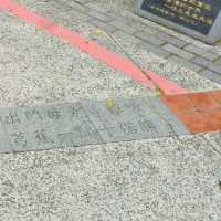 台南龍崎-虎形山公園（乘涼讀詩，詩情畫意）