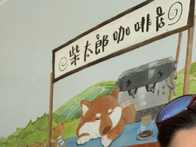 馬鞍山上尋奇石賞芒草 嘆西貢咖啡