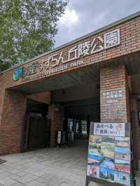 【北海道の大きな公園】キャンプも出来る滝野すずらん丘陵公園