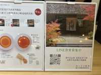 天母大葉高島屋B1水族箱前｜茅乃舍 來自日本的調味品牌
