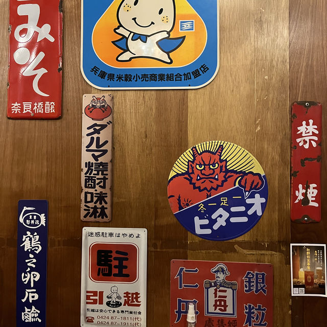 台北美食遊｜夜市掃街｜居酒屋🏮