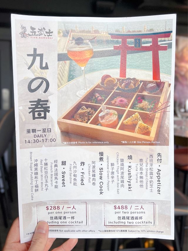 K11 MUSEA維港海景下午茶