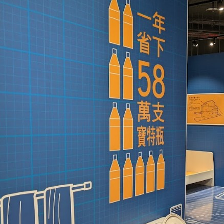  電力探險！揭開台電南部展示館⚡️🏞️🔎