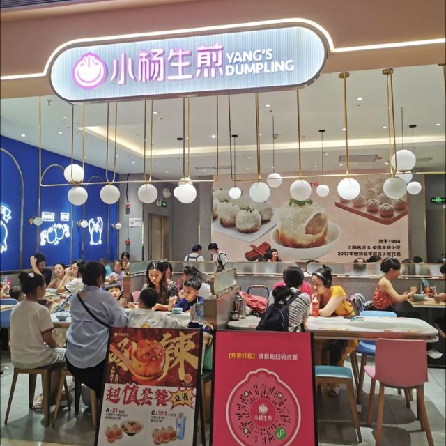 食生煎包當一餐，然後到海邊走走！🌊 壹海城一日遊 