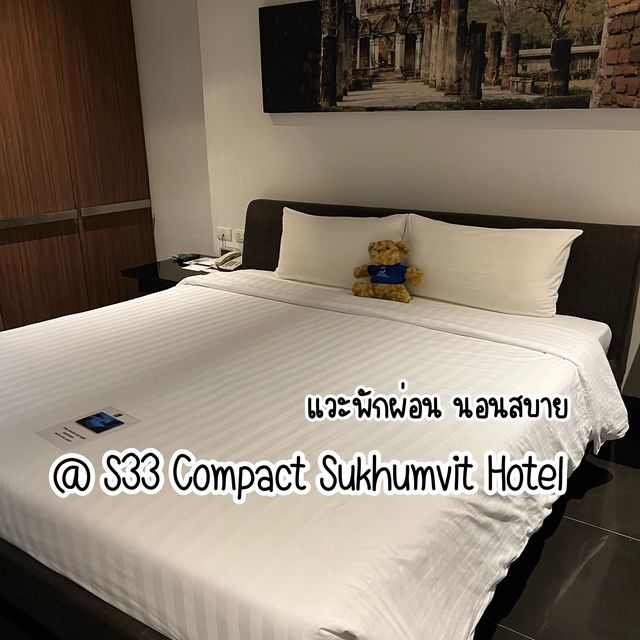 S33 hotel แถวพร้อมพงษ์ โรงแรมดี มีของครบครัน