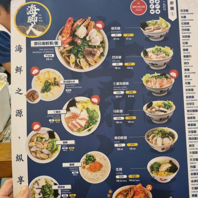 Michelin Seafood Soup Restaurant in JB