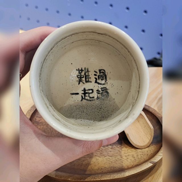 養生新體驗~文青涼茶cafe😋