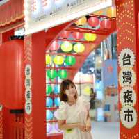 太古城中心《來去迺夜市》