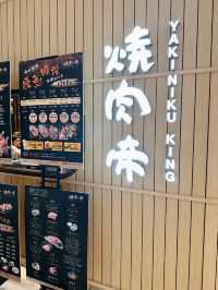 食到飽 | 燒肉放題