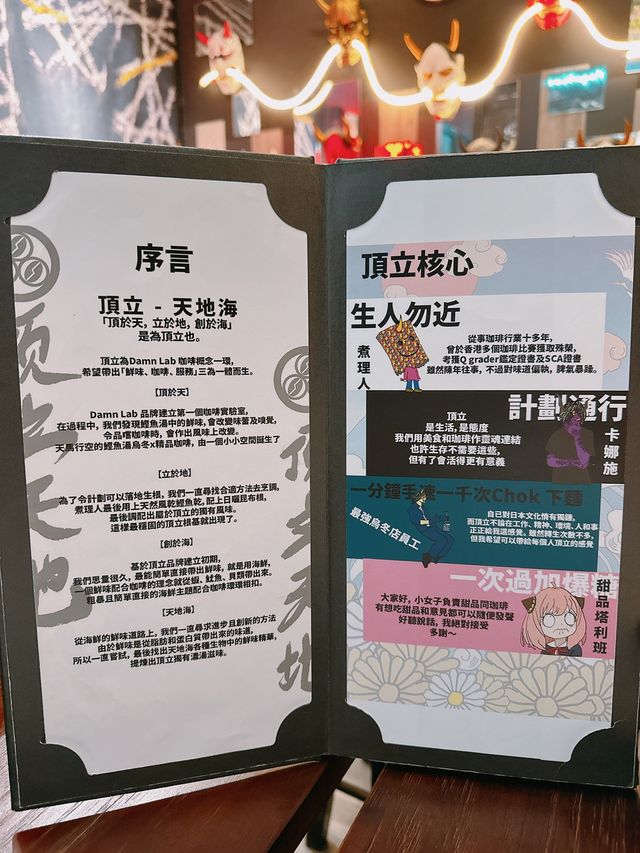 🍮甜品x咖啡☕️出色有驚喜高質小店｜頂立 (屯門)