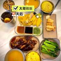 ［大哥雞飯］- 好味又抵食🥳