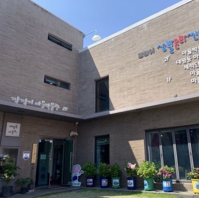 깡깡 소리가 들리는 예술마을, 깡깡이 예술마을