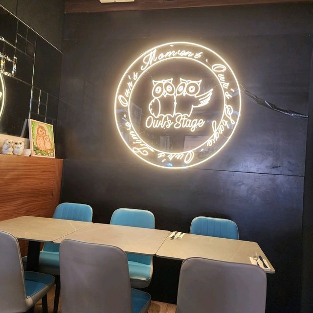 美味的西冷
