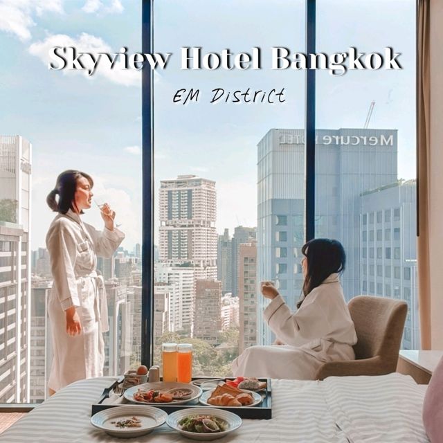นอนชิลๆ ชมวิวเมืองปังๆ ที่ Skyview Hotel Bangkok