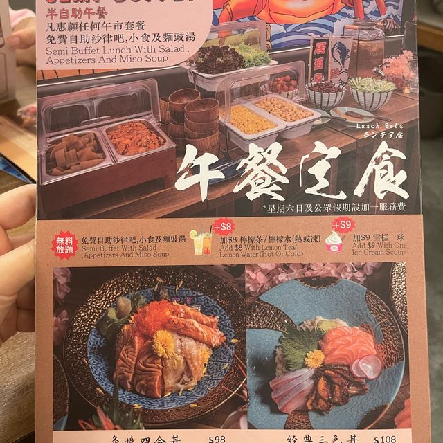 👽 食神大媽《尖沙咀｜超多選擇好味日式居酒屋》