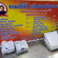 Famous toasted buns in Yaowarat bkk🍞