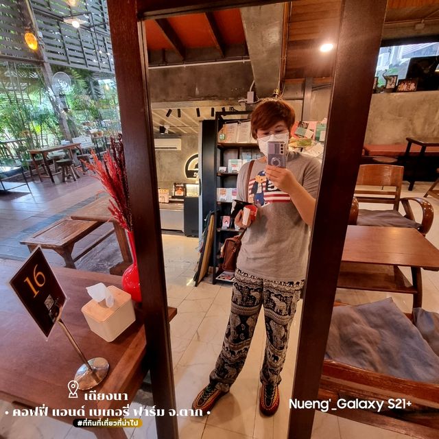 เถียงนา[คอฟฟี่ แอนด์ เบเกอรี่ ฟาร์ม] - จ.ตาก