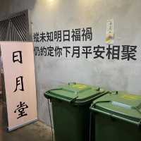 觀塘工廈美食 x 台式料理小店