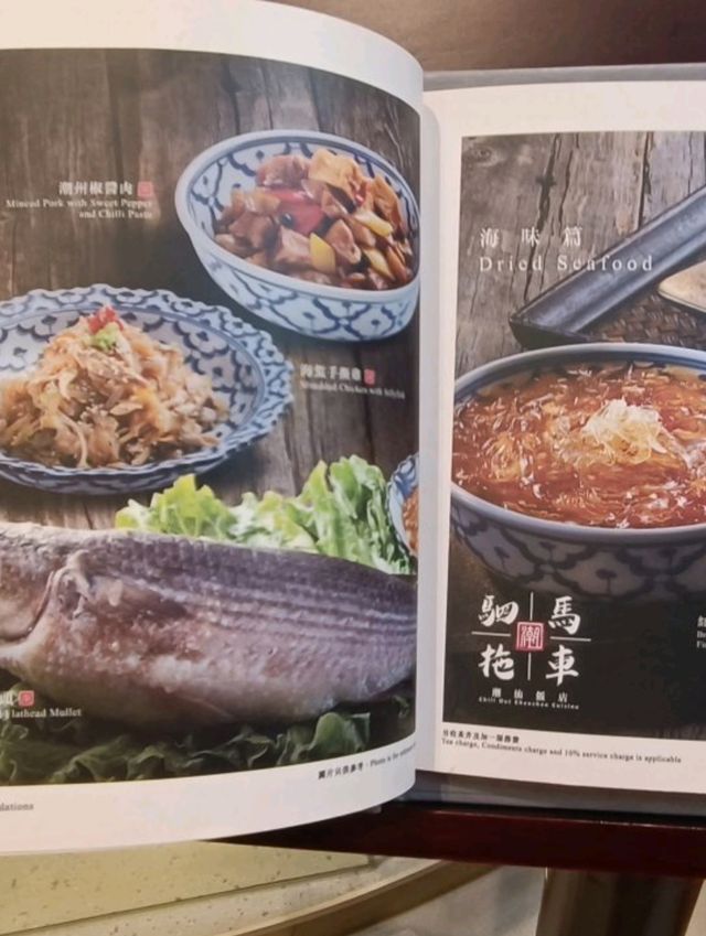 高级潮州菜之表表是【駟馬拖車】,快來吧!