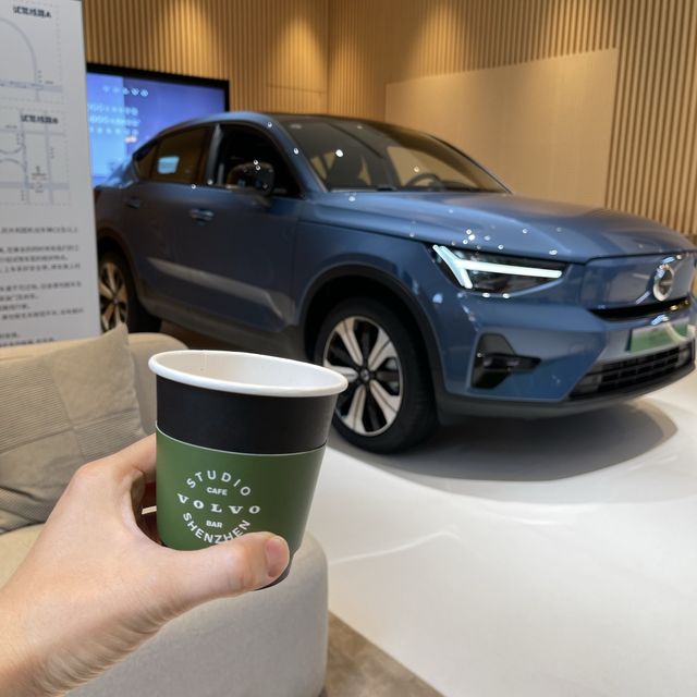 奢華與咖啡的完美結合Volvo(深圳）