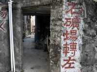 本地遊 | 坐地鐵遊香港 | 油塘站 | 鯉魚門石礦場