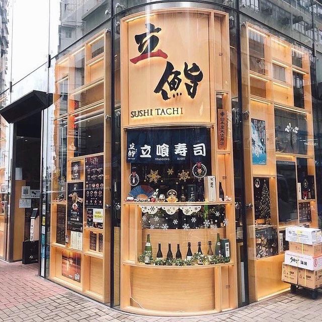 唔駛立食喇🪑銅鑼灣高質抵食壽司店🍣