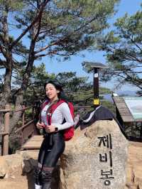 주말에 가볍게 오르기 좋은 월악산 제비봉 ⛰️