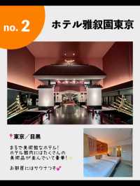 2022年泊まってよかった😍憧れホテル7選