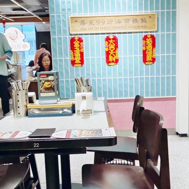 超級夯！亞參海南雞飯！回味無窮！