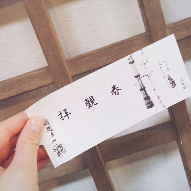 〜鎌倉散策〜報国寺🎍
