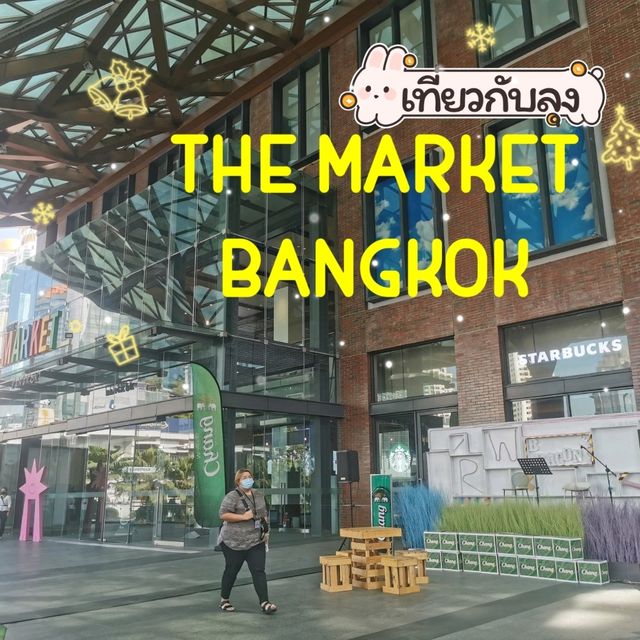 the​ market​ ศูนย์การค้าใจกลางกรุง