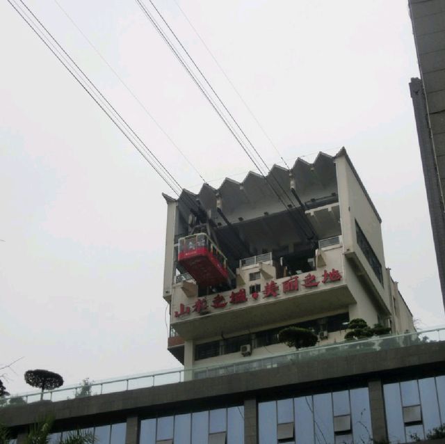長江索道 4A級景點 長江索道 4A級景點