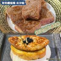 超高性價比鐵板燒