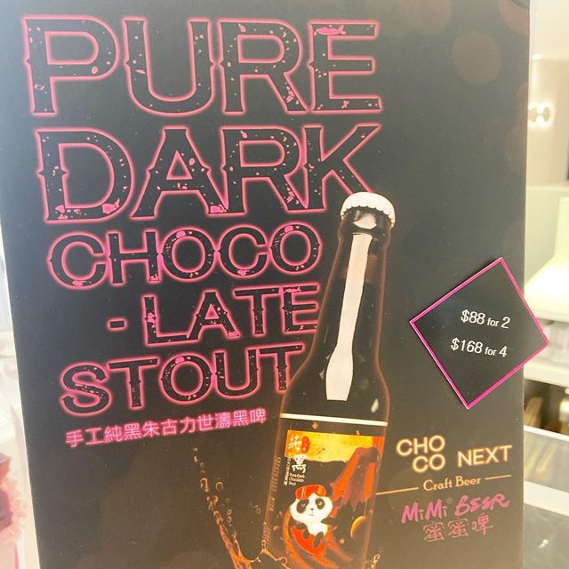 ChocoNext 本地手工朱古力🍫