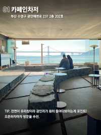 뚜벅이도 가능한 부산 당일치기 코스 추천!🌊