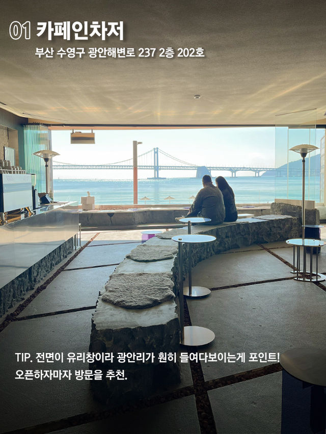 뚜벅이도 가능한 부산 당일치기 코스 추천!🌊