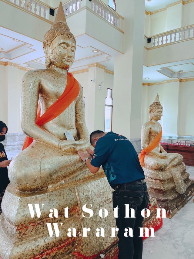 วัดโสธรวรารามวรวิหาร