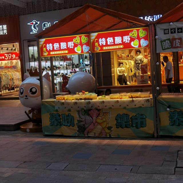 中山都有 night Market? 
