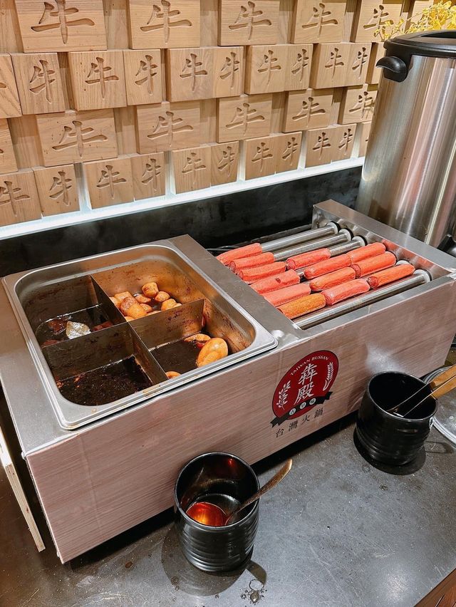 台式任食火鍋