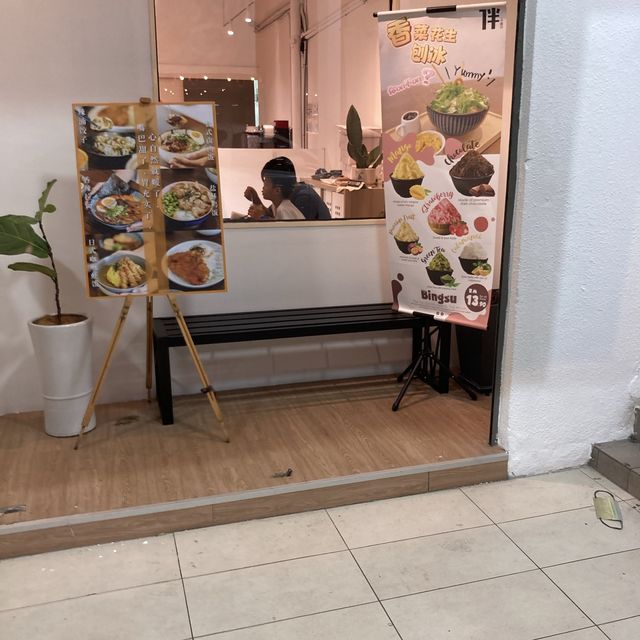 馬來西亞美食