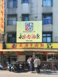 《台北》雜誌評比最酷街道 超多美食散步商圈-永康商圈