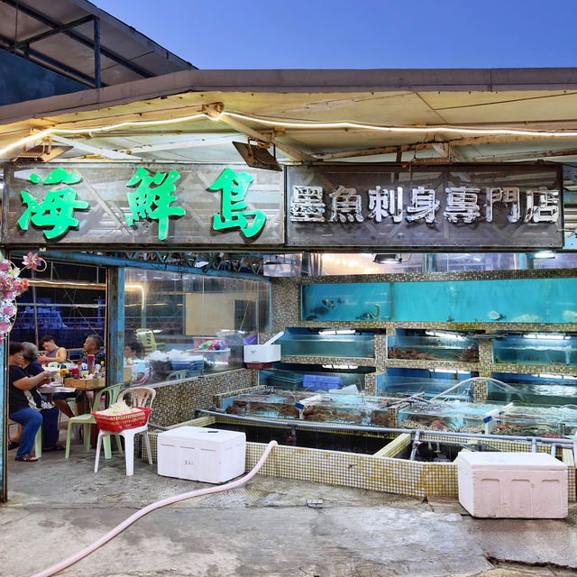 西貢🎣漁村風味🦞海鮮大餐🥢