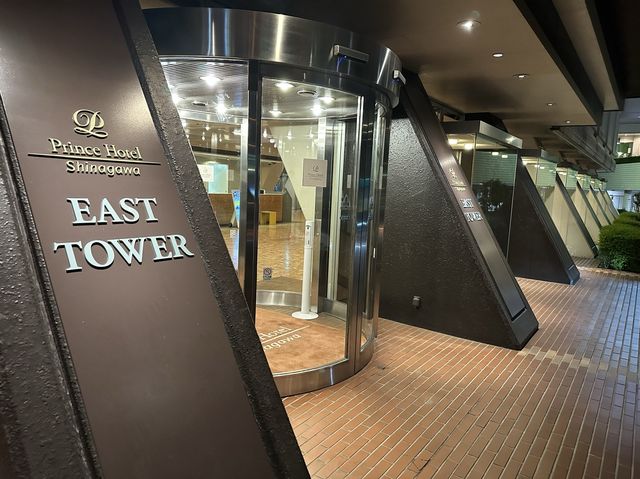 東京・品川。品川駅前『品川プリンスホテル イーストタワー』