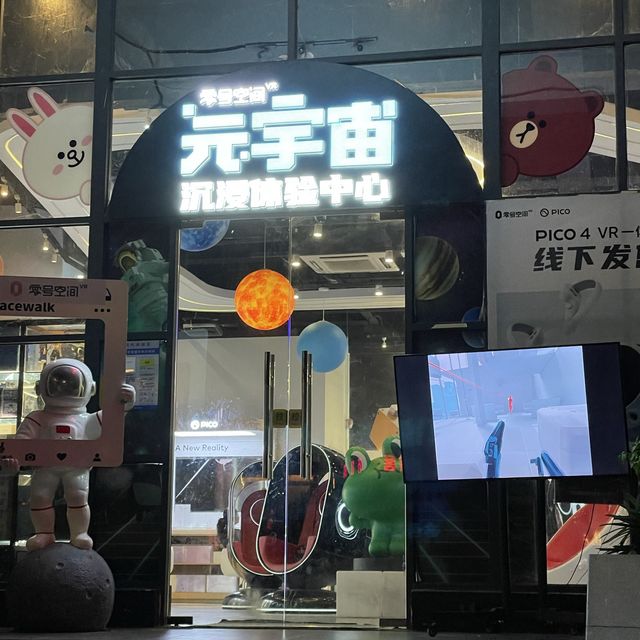 甘坑古鎮